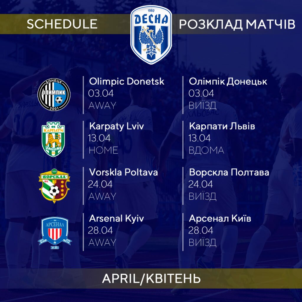 schedule